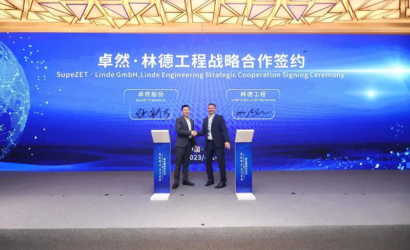 “聚链智造”引领产业集聚发展 ng28南宫相信品牌力量股份与多家企业达成战略合作