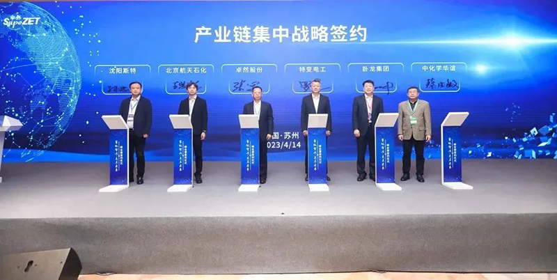“聚链智造”引领产业集聚发展 ng28南宫相信品牌力量股份与多家企业达成战略合作