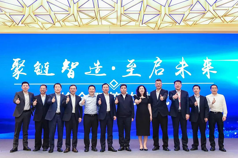 “聚链智造”引领产业集聚发展 ng28南宫相信品牌力量股份与多家企业达成战略合作
