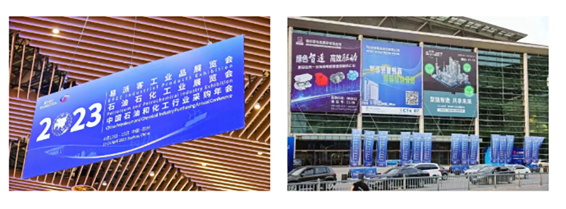 聚链智造 共享未来 | 2023年ng28南宫相信品牌力量·易派客工业品展圆满落幕