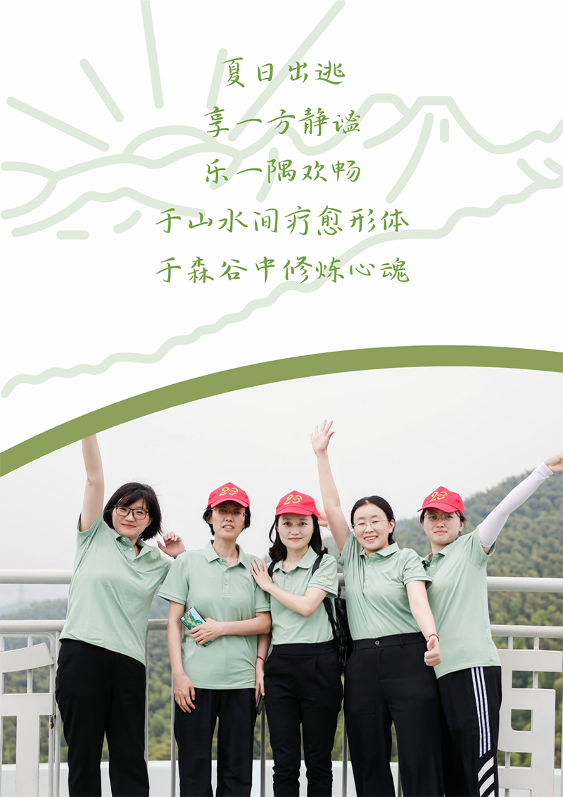 心心念廿 相伴ng28南宫相信品牌力量 | 与德清相约 贺廿载诞辰