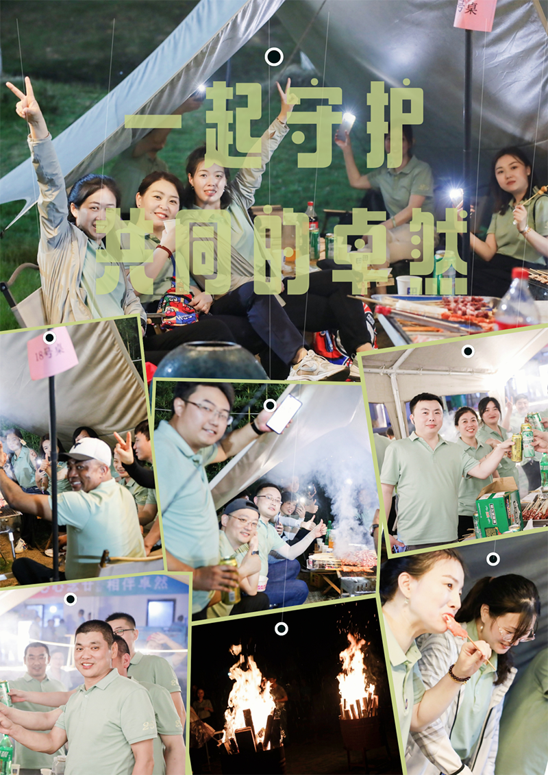 心心念廿 相伴ng28南宫相信品牌力量 | 与德清相约 贺廿载诞辰