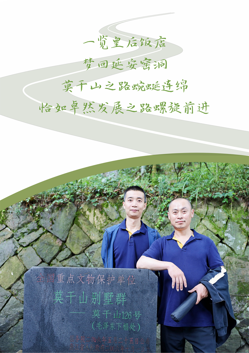 心心念廿 相伴ng28南宫相信品牌力量 | 与德清相约 贺廿载诞辰