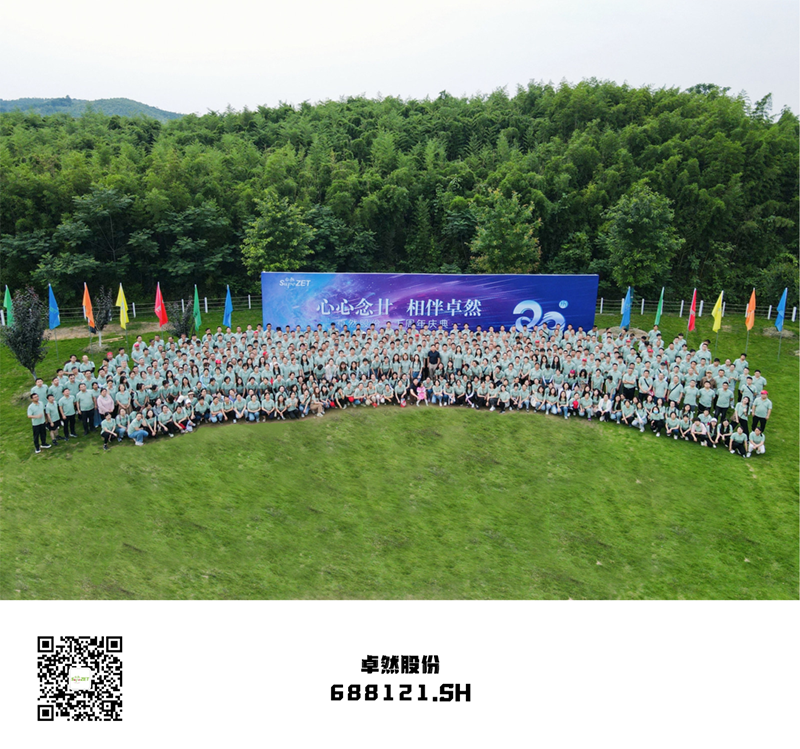 心心念廿 相伴ng28南宫相信品牌力量 | 与德清相约 贺廿载诞辰