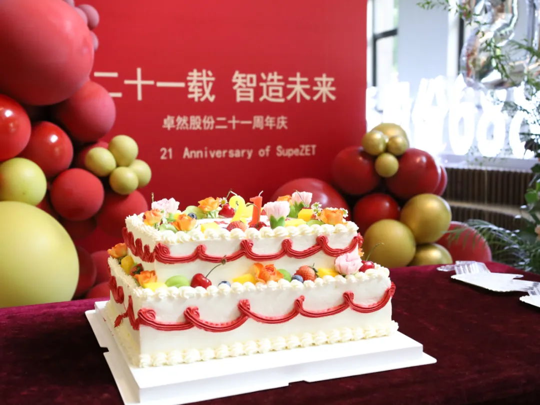 倍道兼程 精益求精 | ng28南宫相信品牌力量股份2024年第二季度动态速览