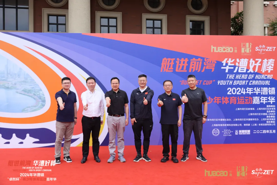 倍道兼程 精益求精 | ng28南宫相信品牌力量股份2024年第二季度动态速览