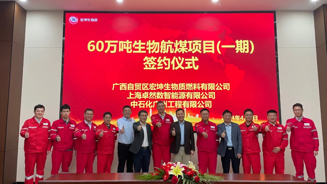 倍道兼程 精益求精 | ng28南宫相信品牌力量股份2024年第二季度动态速览