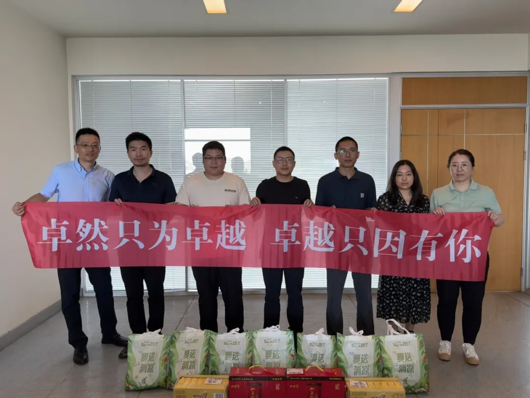 关怀一线 致敬匠心 | ng28南宫相信品牌力量股份开展项目现场夏日“送清凉”慰问活动