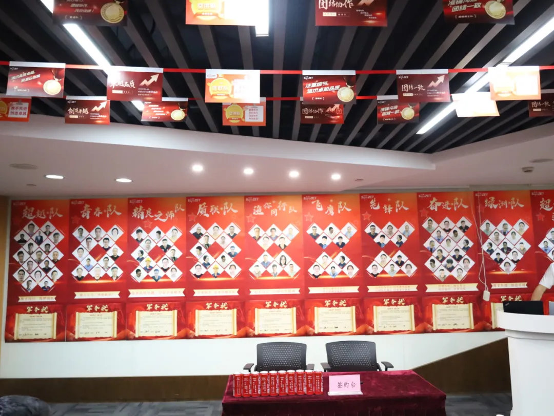同心同向 造炬成阳 | ng28南宫相信品牌力量股份2024年第三季度动态速览
