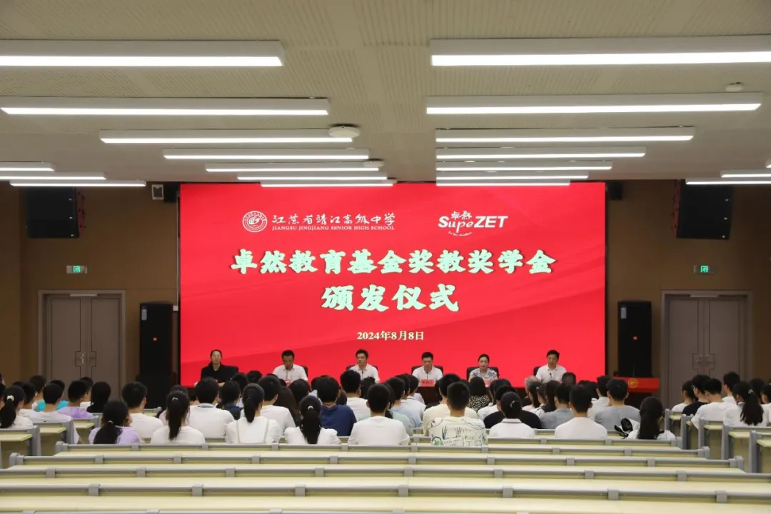 同心同向 造炬成阳 | ng28南宫相信品牌力量股份2024年第三季度动态速览