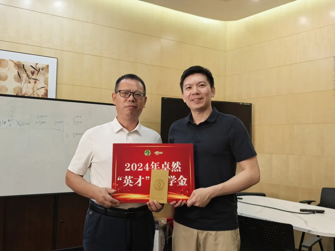 同心同向 造炬成阳 | ng28南宫相信品牌力量股份2024年第三季度动态速览