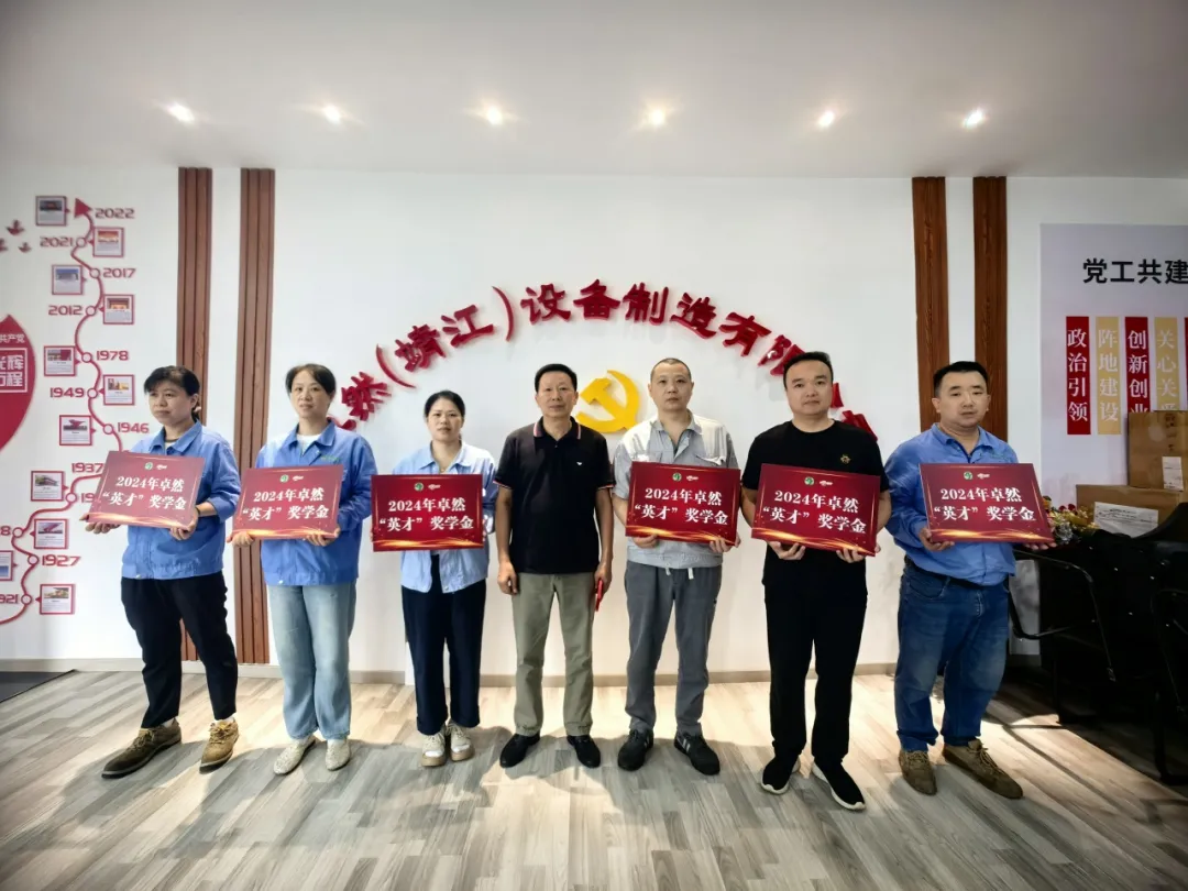 同心同向 造炬成阳 | ng28南宫相信品牌力量股份2024年第三季度动态速览