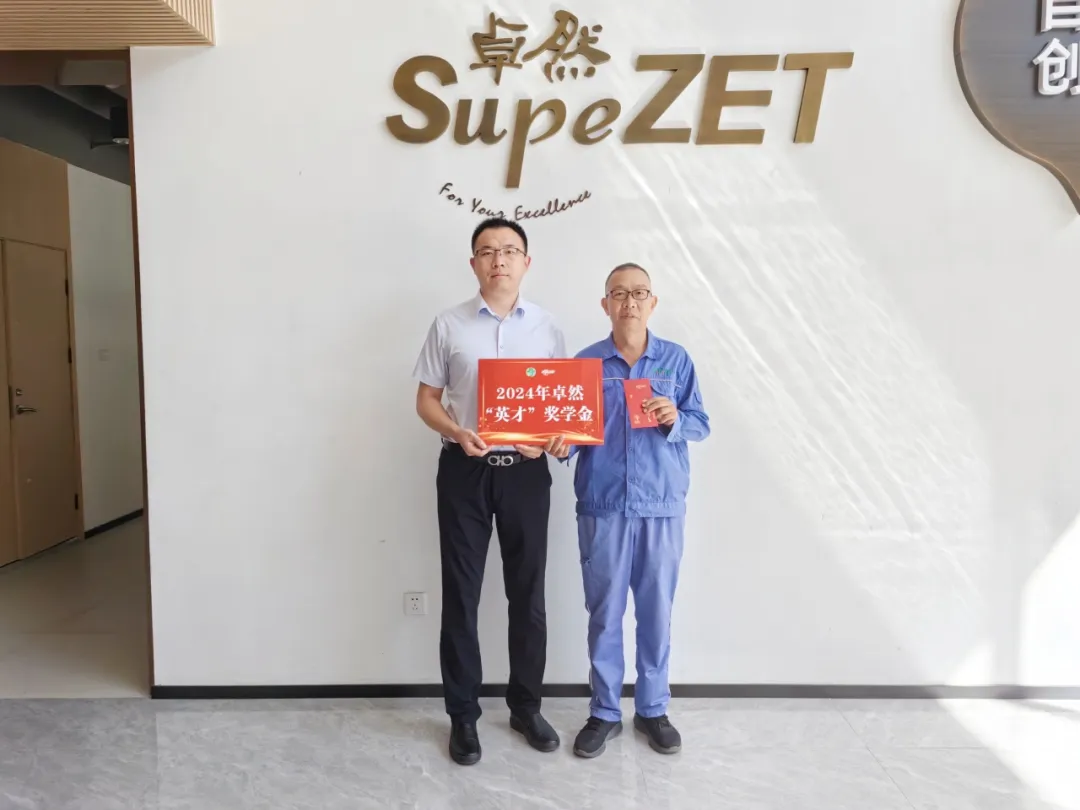 同心同向 造炬成阳 | ng28南宫相信品牌力量股份2024年第三季度动态速览