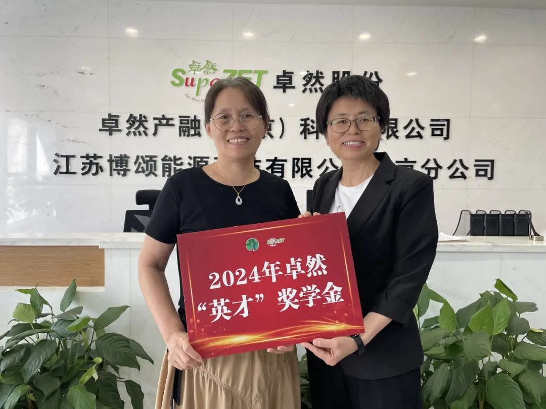 同心同向 造炬成阳 | ng28南宫相信品牌力量股份2024年第三季度动态速览