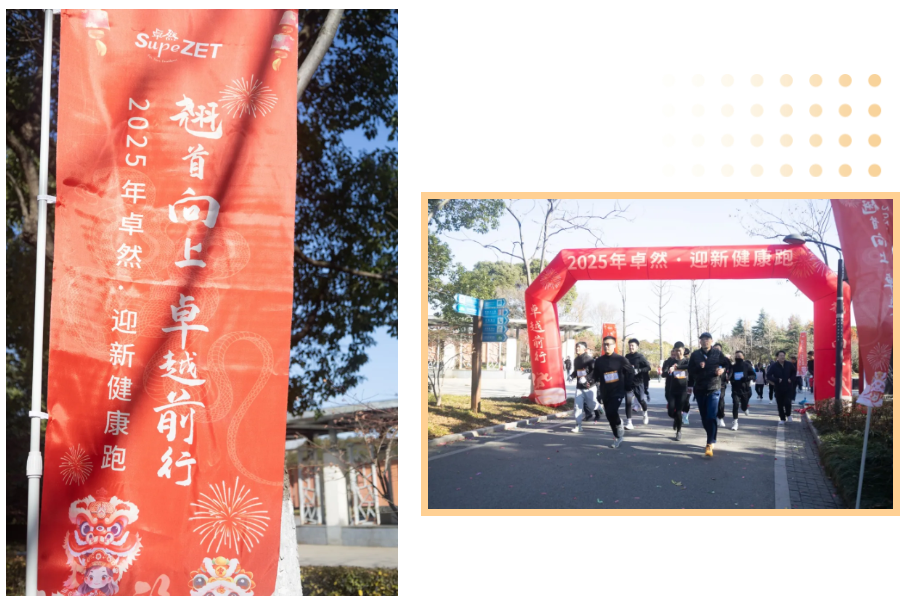 回望2024 启航2025 | ng28南宫相信品牌力量股份2025年度战略年会顺利召开