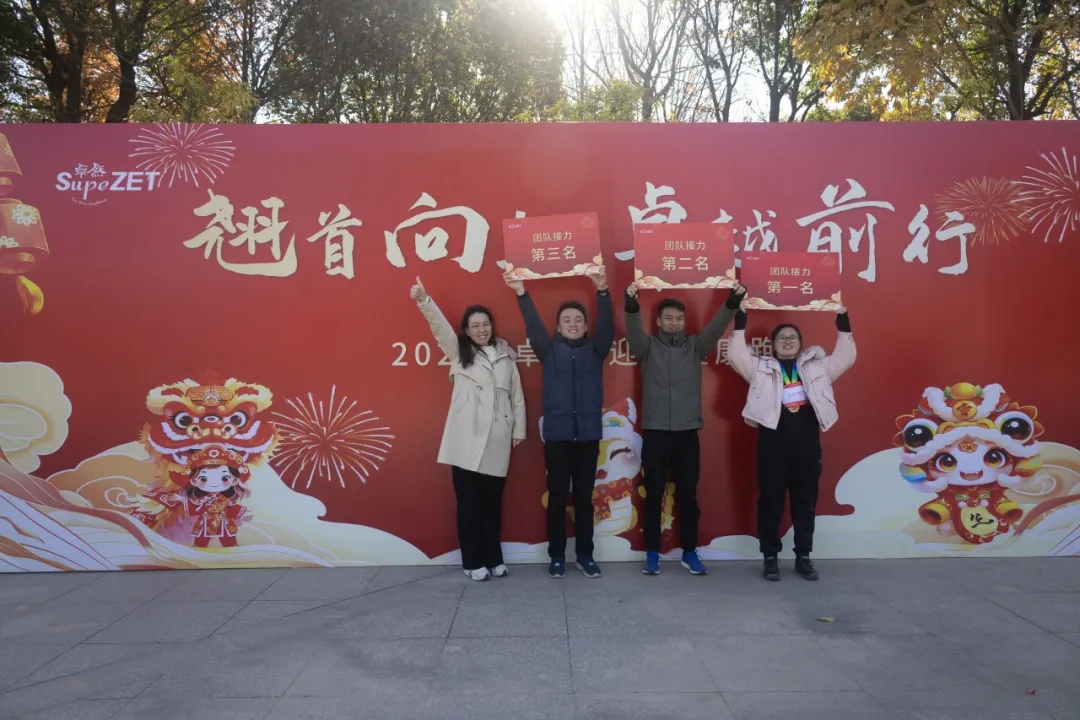 回望2024 启航2025 | ng28南宫相信品牌力量股份2025年度战略年会顺利召开