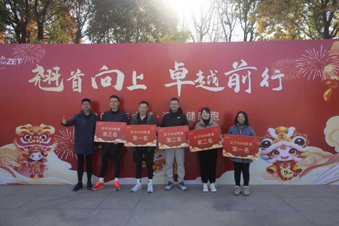 回望2024 启航2025 | ng28南宫相信品牌力量股份2025年度战略年会顺利召开