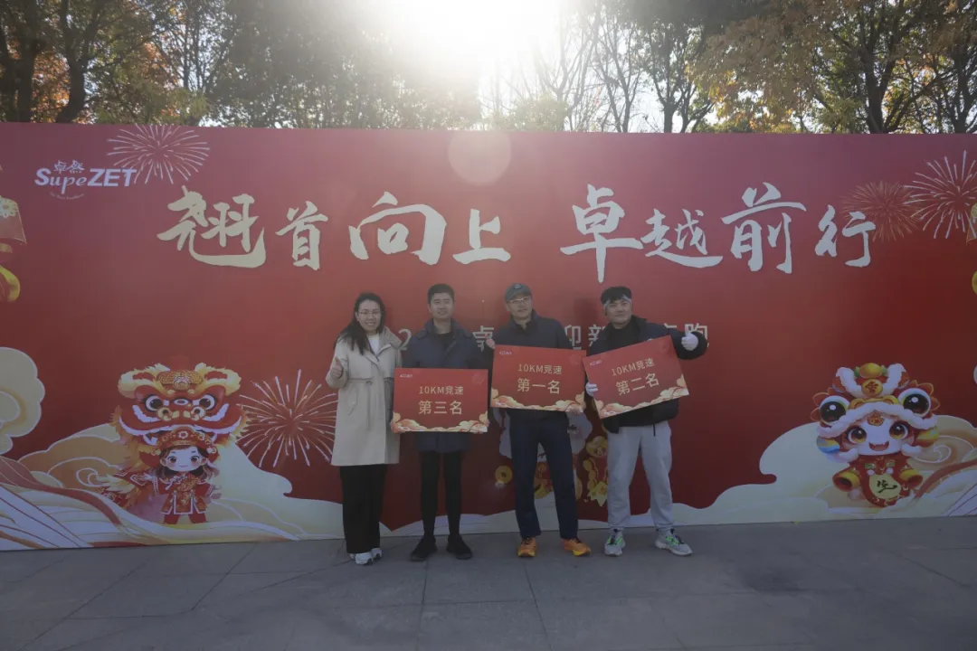 回望2024 启航2025 | ng28南宫相信品牌力量股份2025年度战略年会顺利召开
