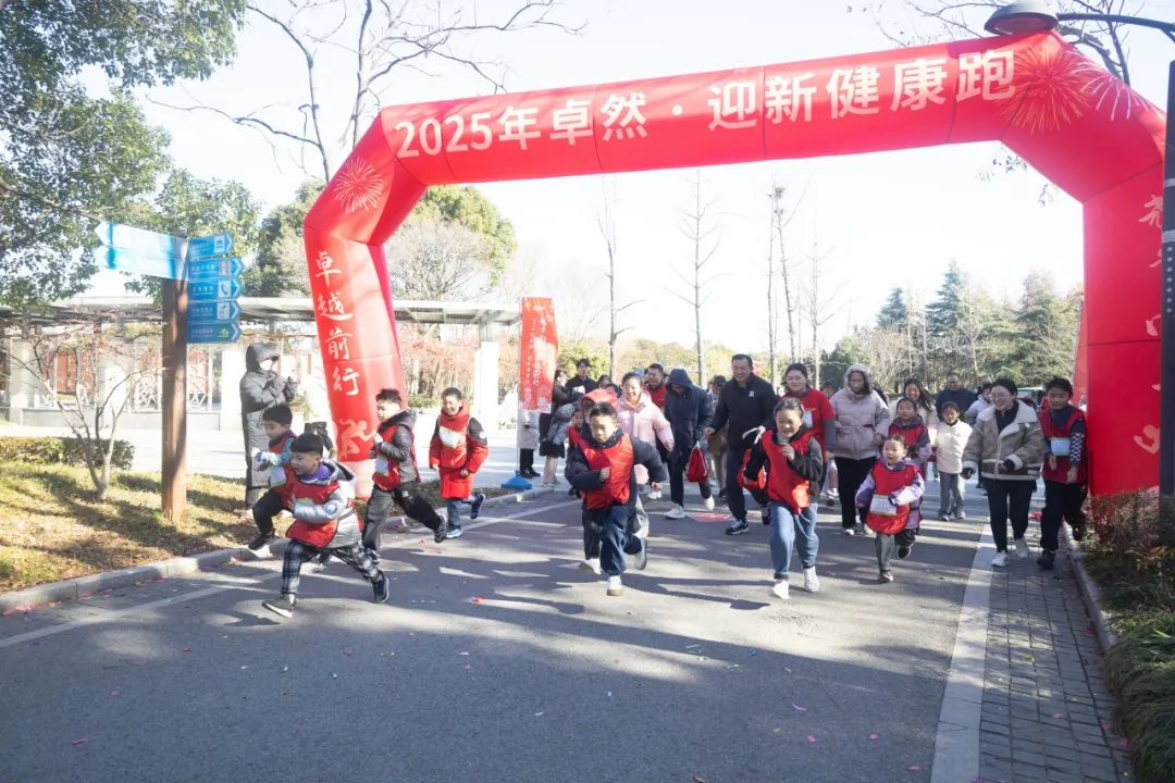 回望2024 启航2025 | ng28南宫相信品牌力量股份2025年度战略年会顺利召开