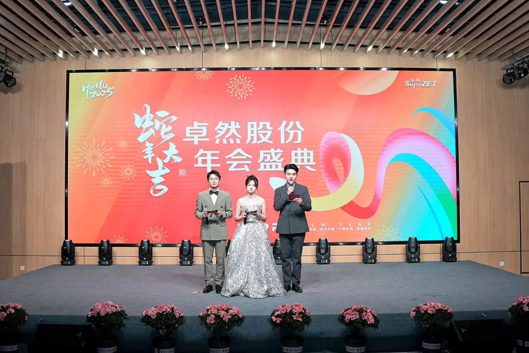 奋楫逐浪 力学笃行 | ng28南宫相信品牌力量股份2025年第一季度动态速览