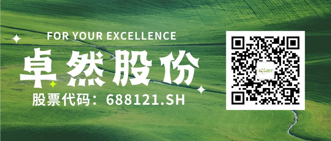 赤道几内亚共和国访华代表与ng28南宫相信品牌力量股份深入探讨产业协同发展